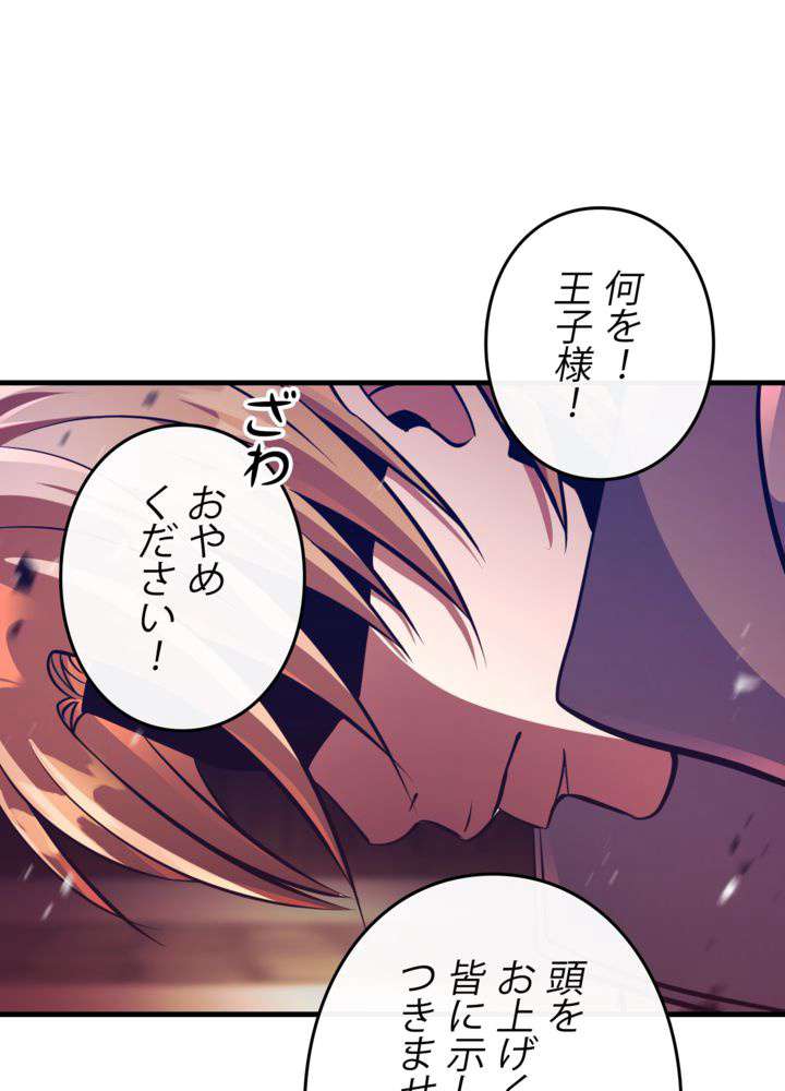 P66