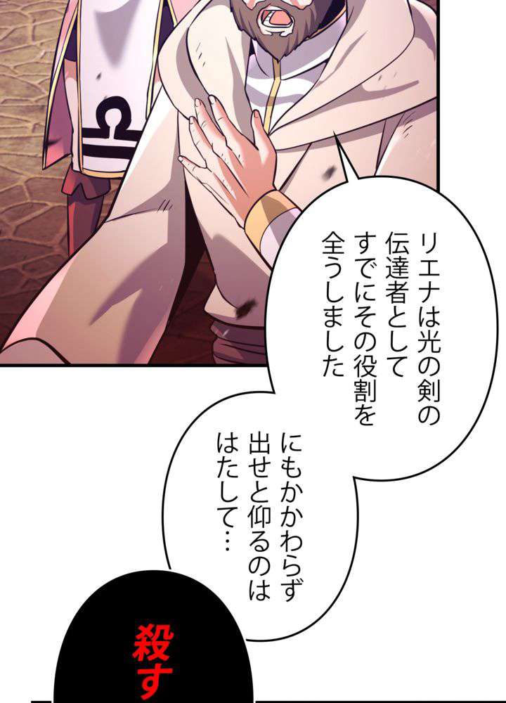 P87