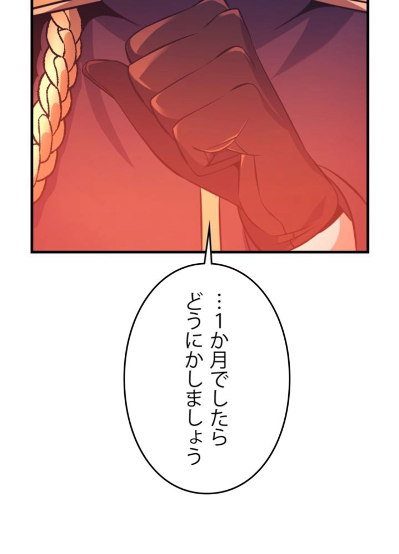 P81