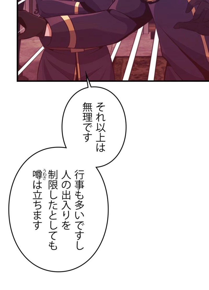 P83