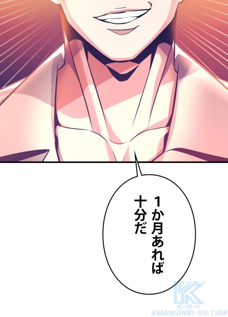 P85