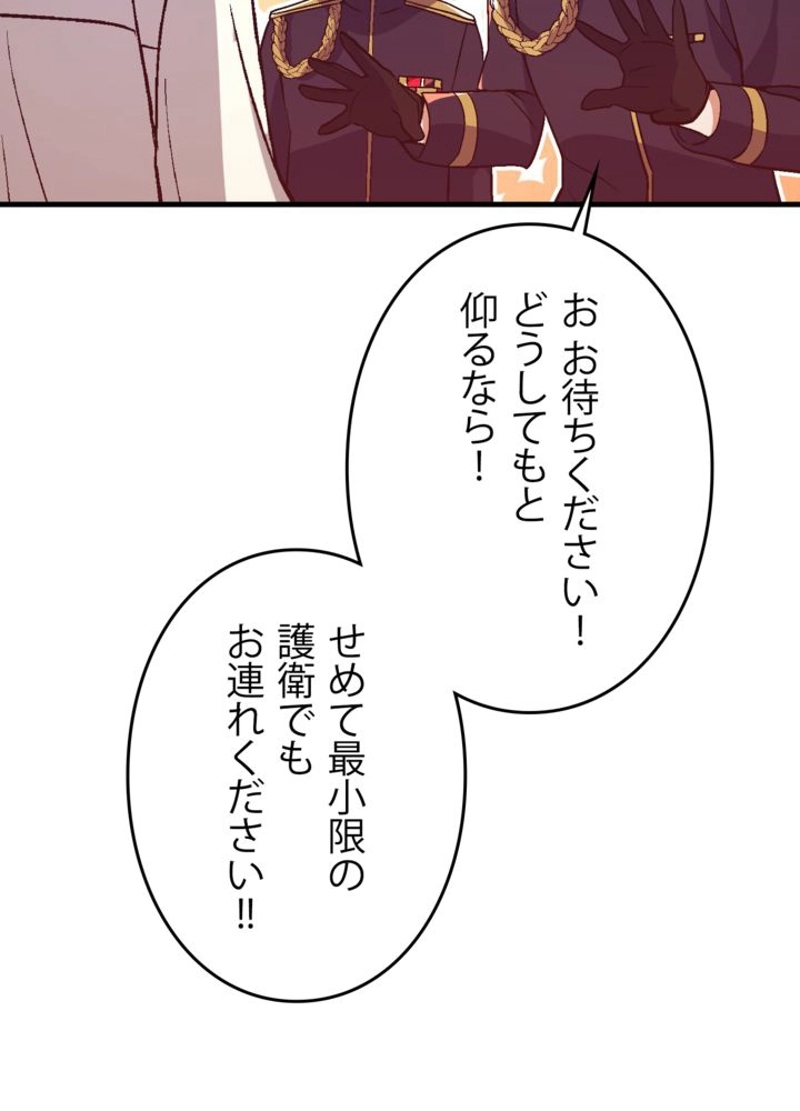P87