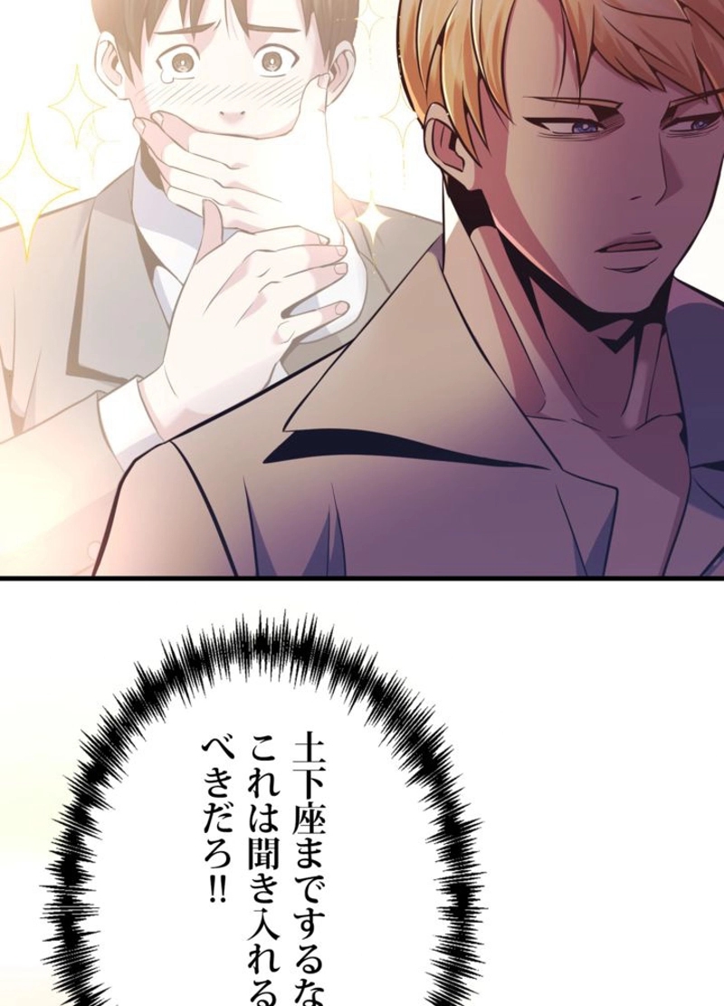 P99