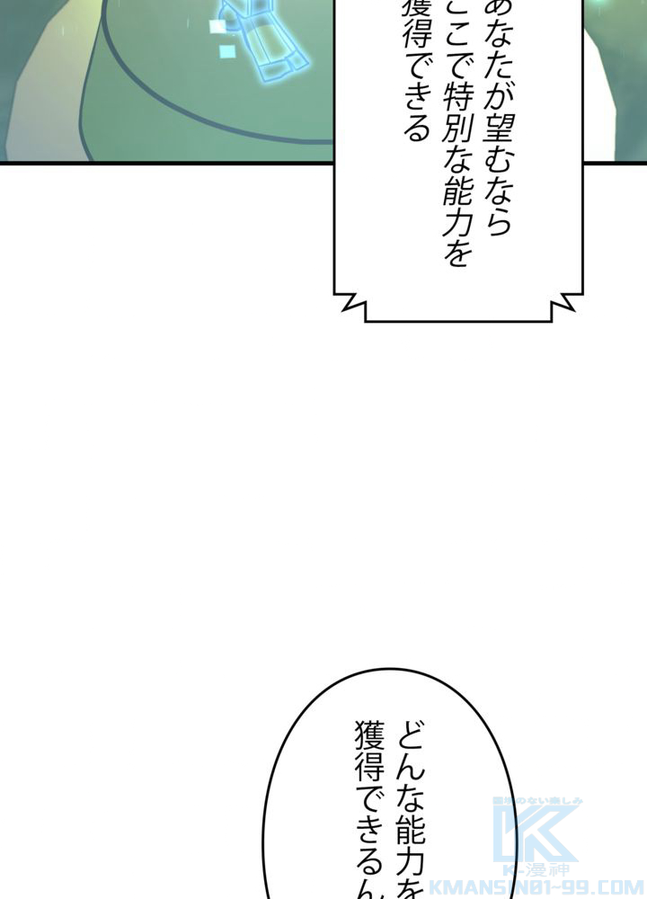P118
