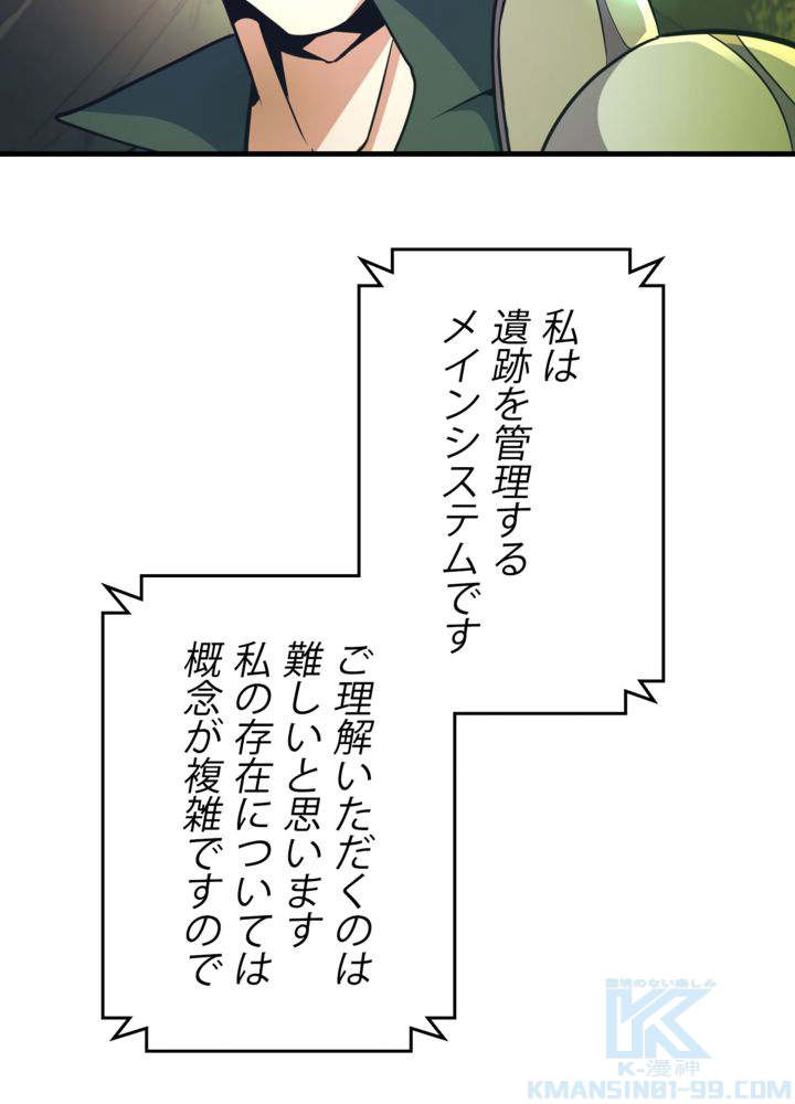 P61