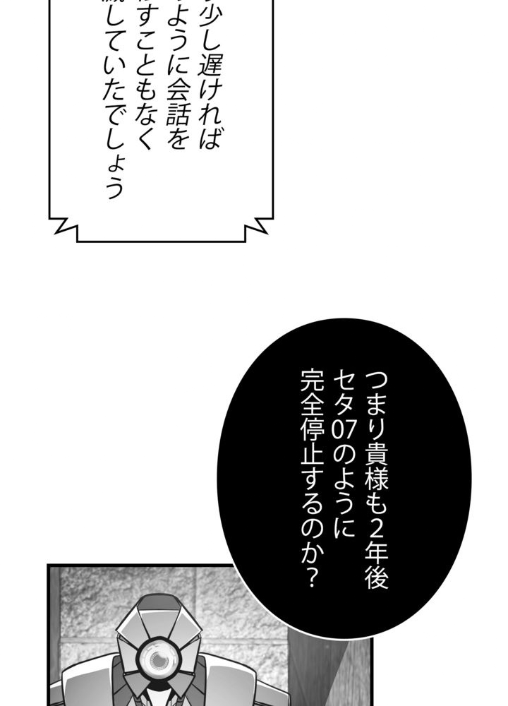 P69