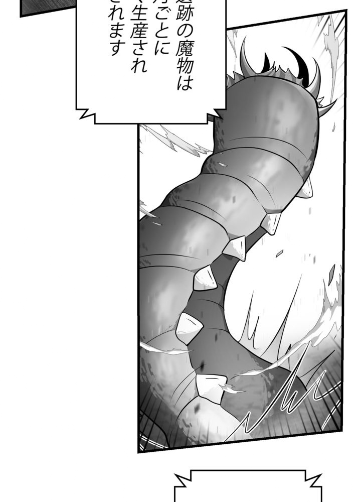 P93