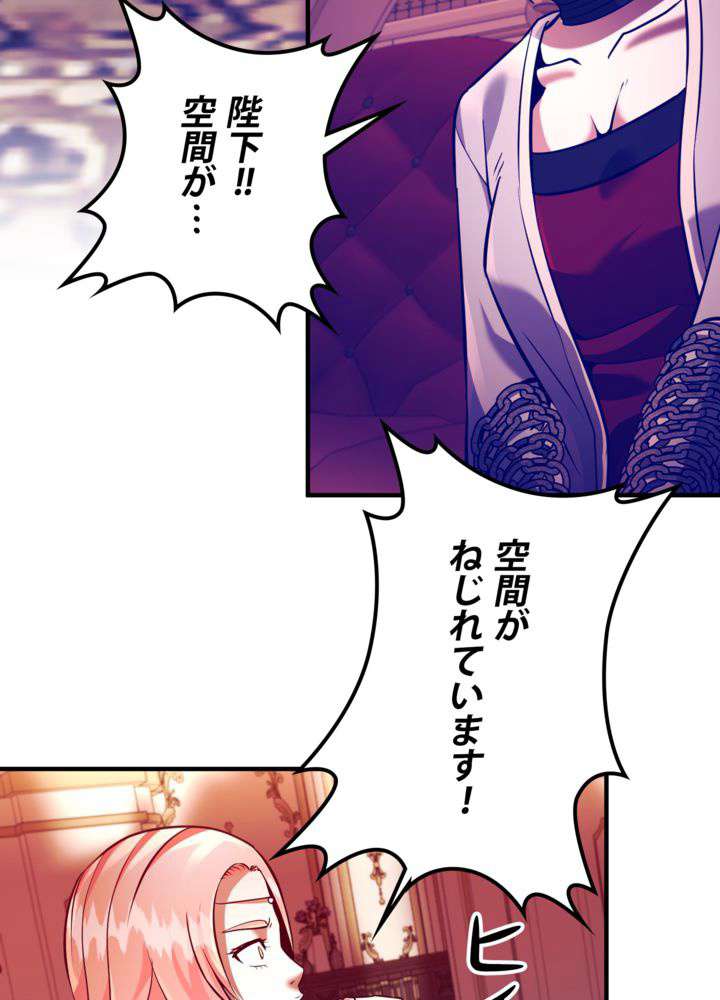 P86