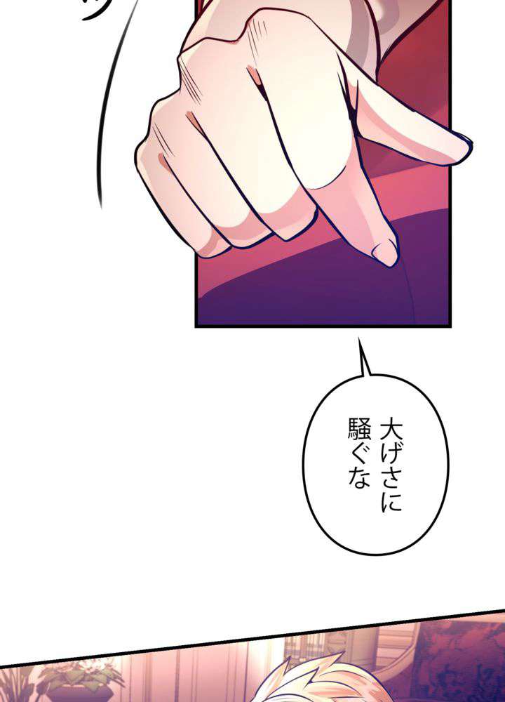 P88