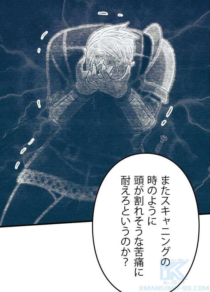 P99