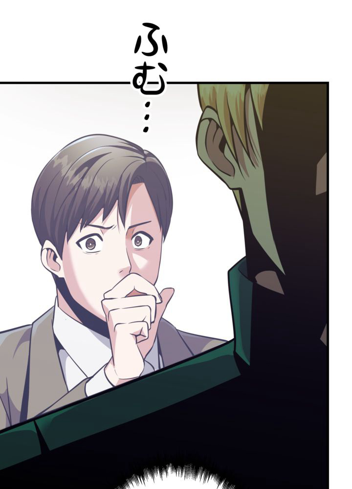 P38