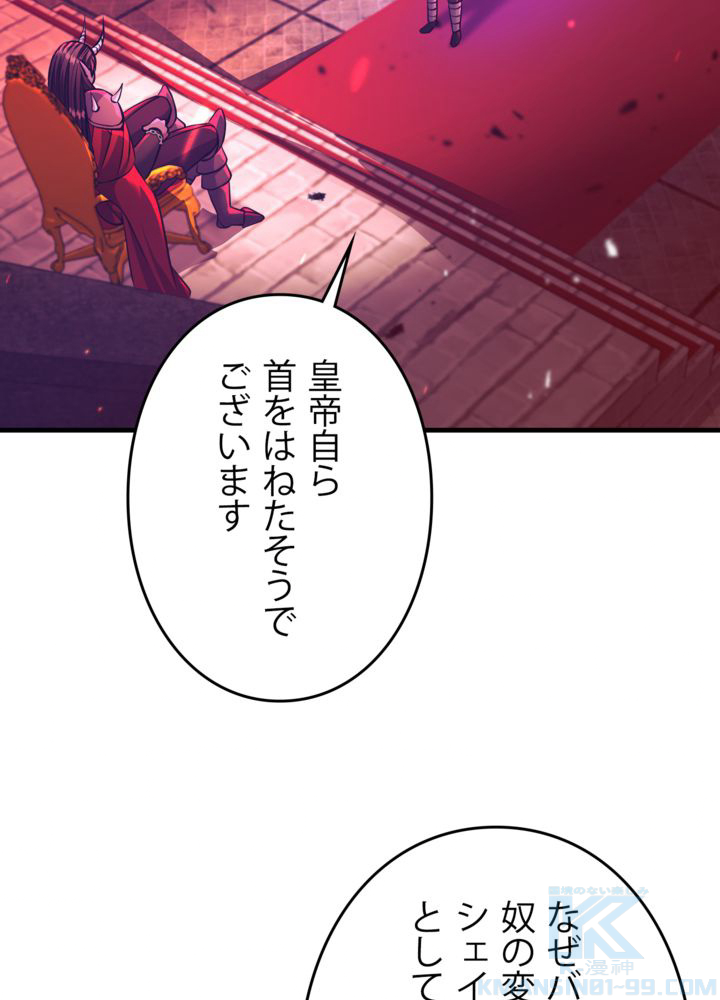 P94