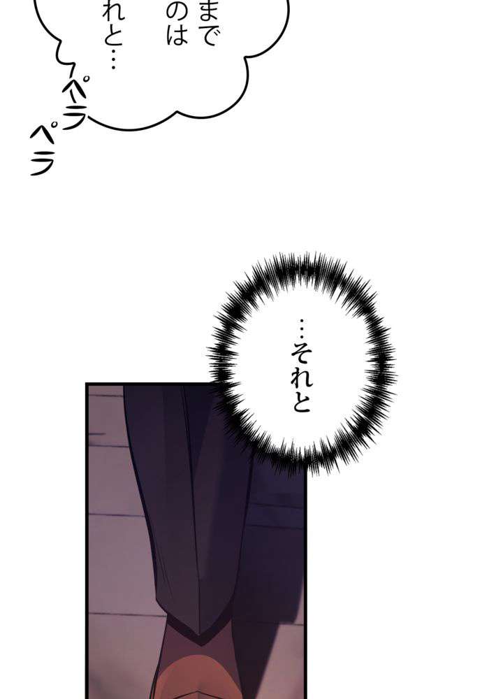 P104