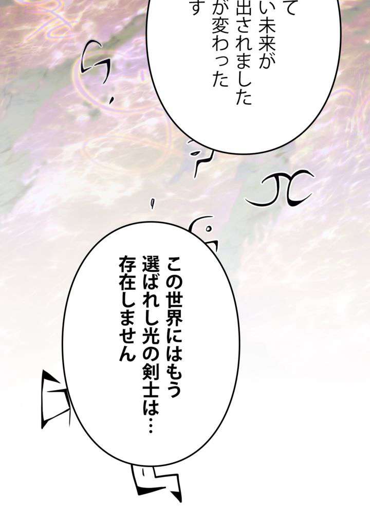 P78