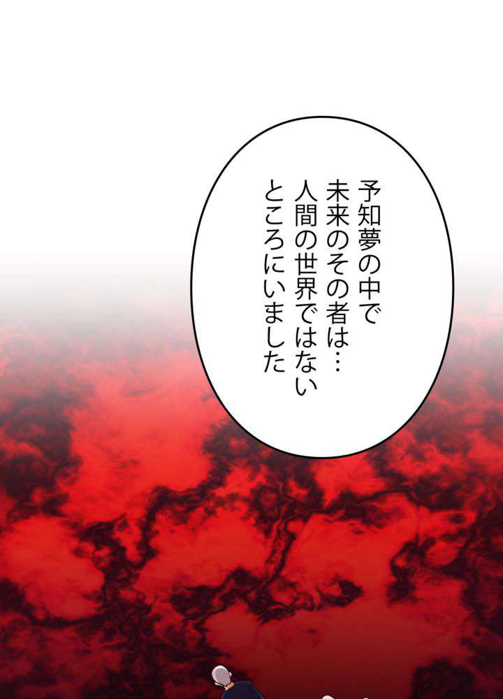 P83