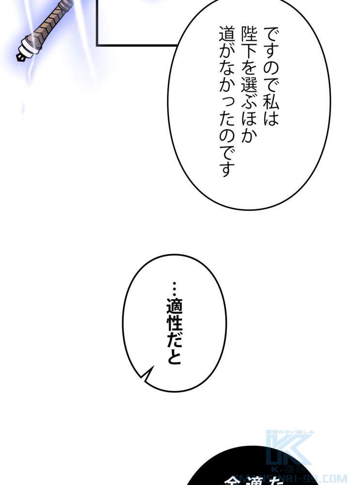 P88