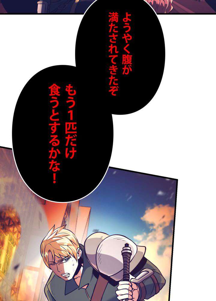 P108