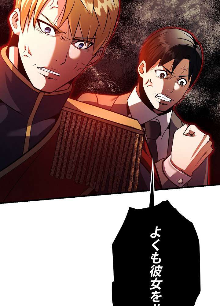 P77