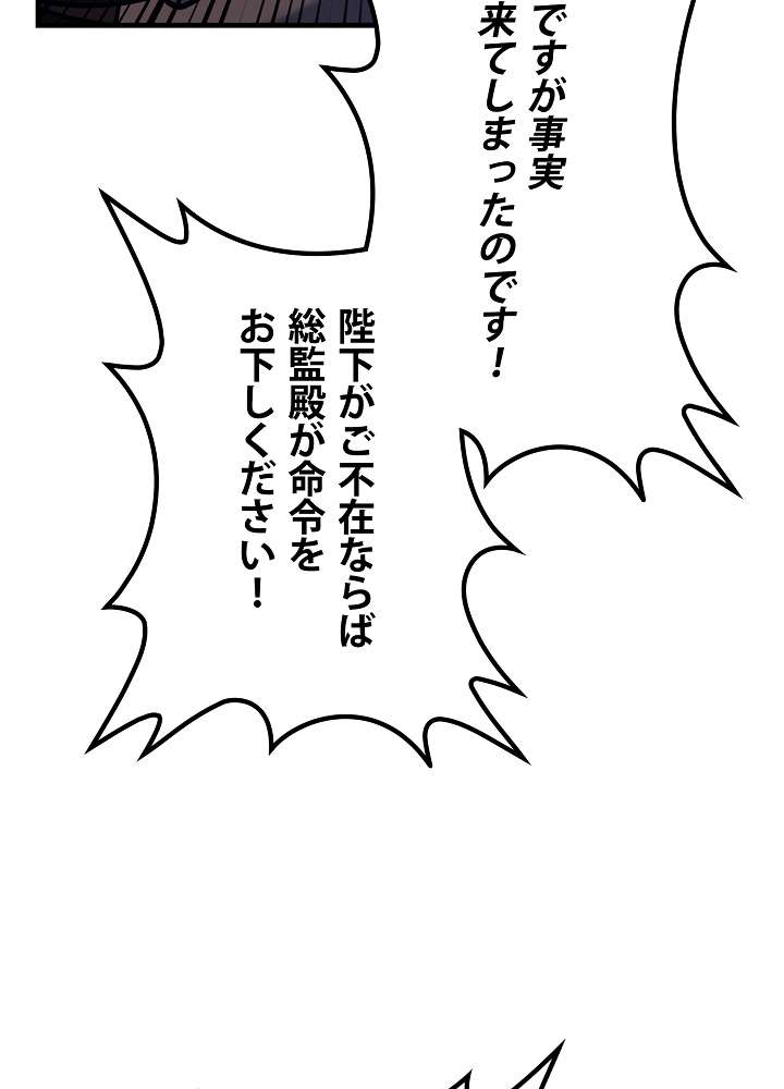 P108