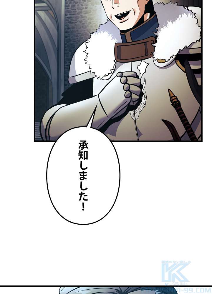 P61