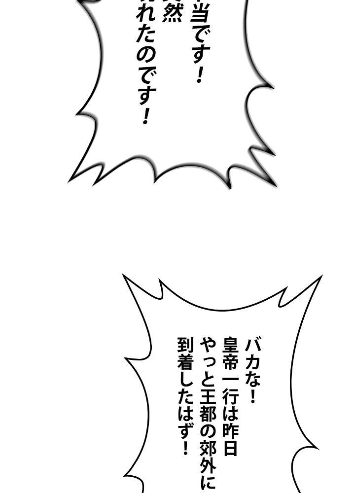 P84