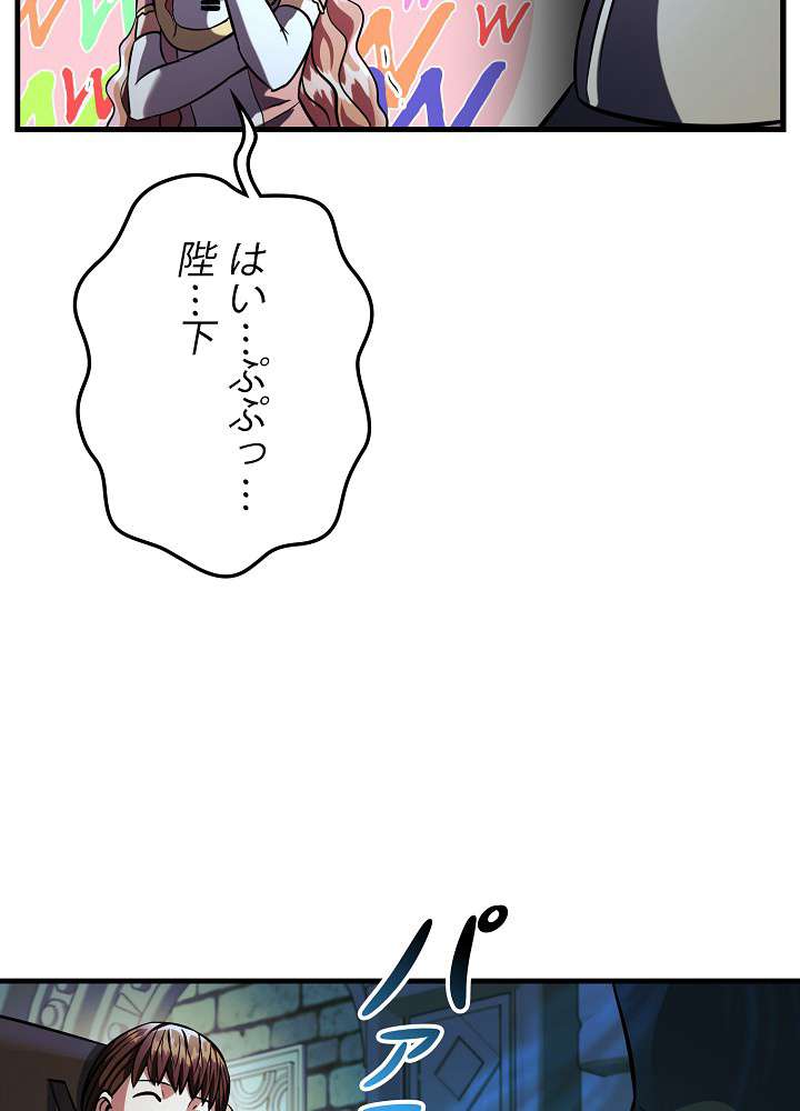 P102