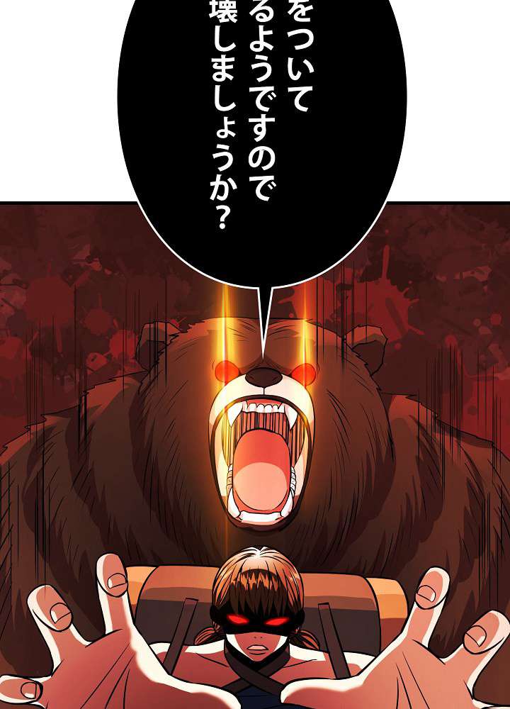 P53