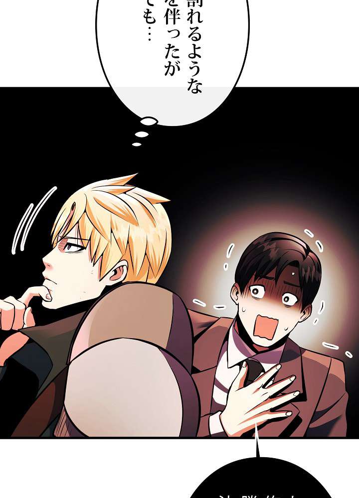 P66