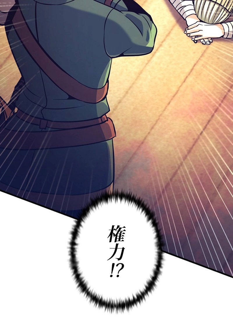 P102