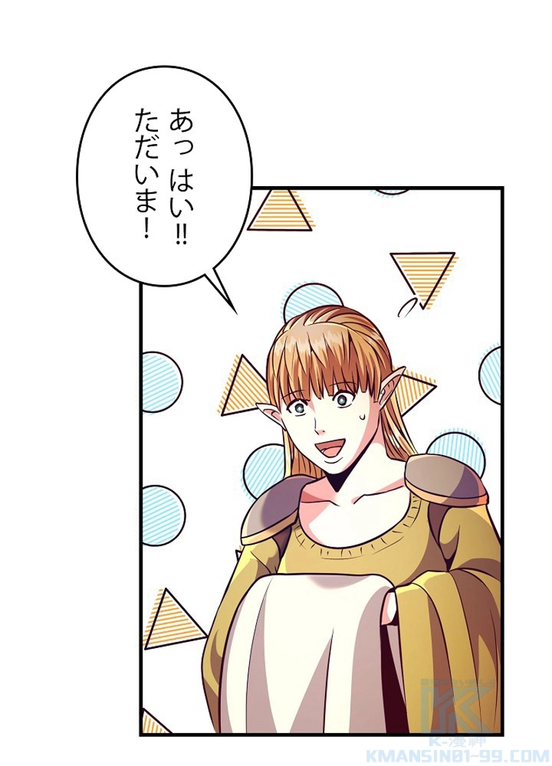 P61
