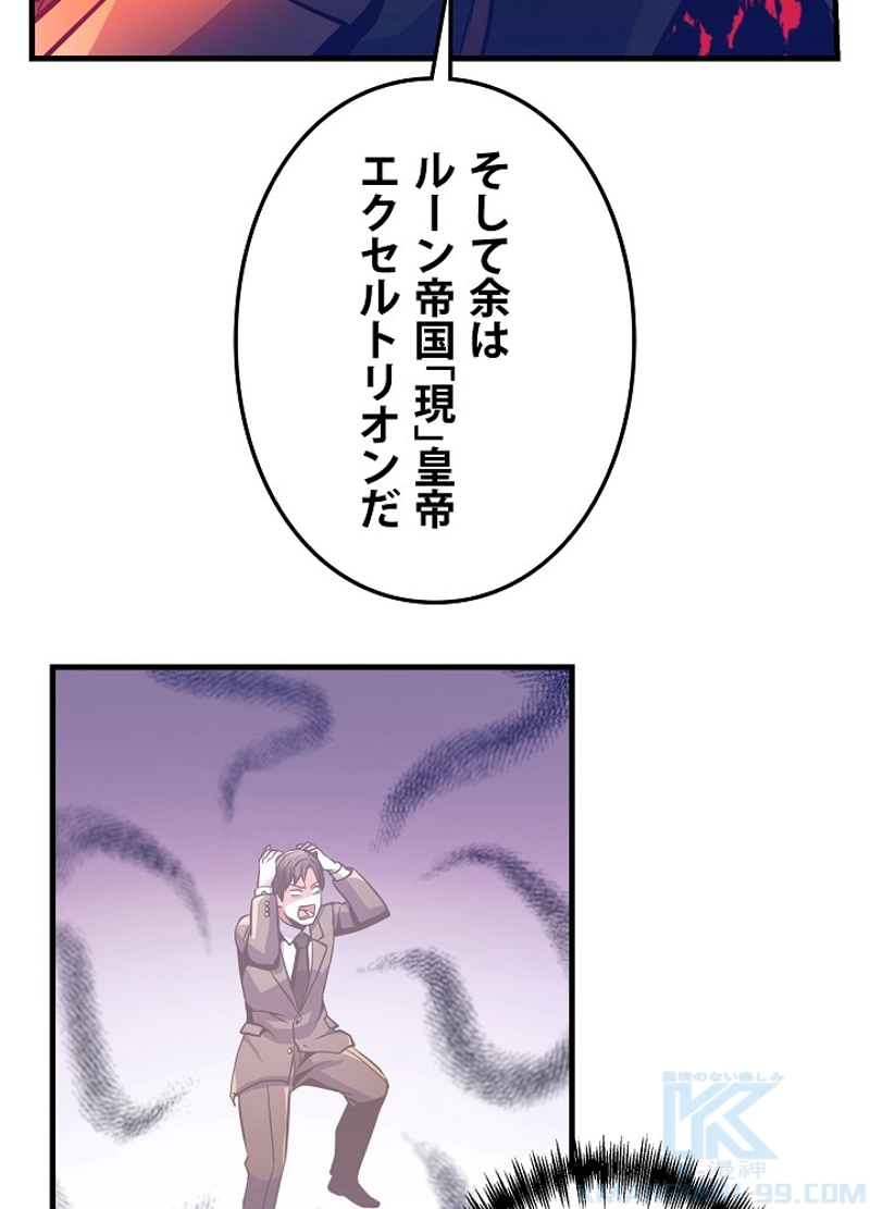 P88
