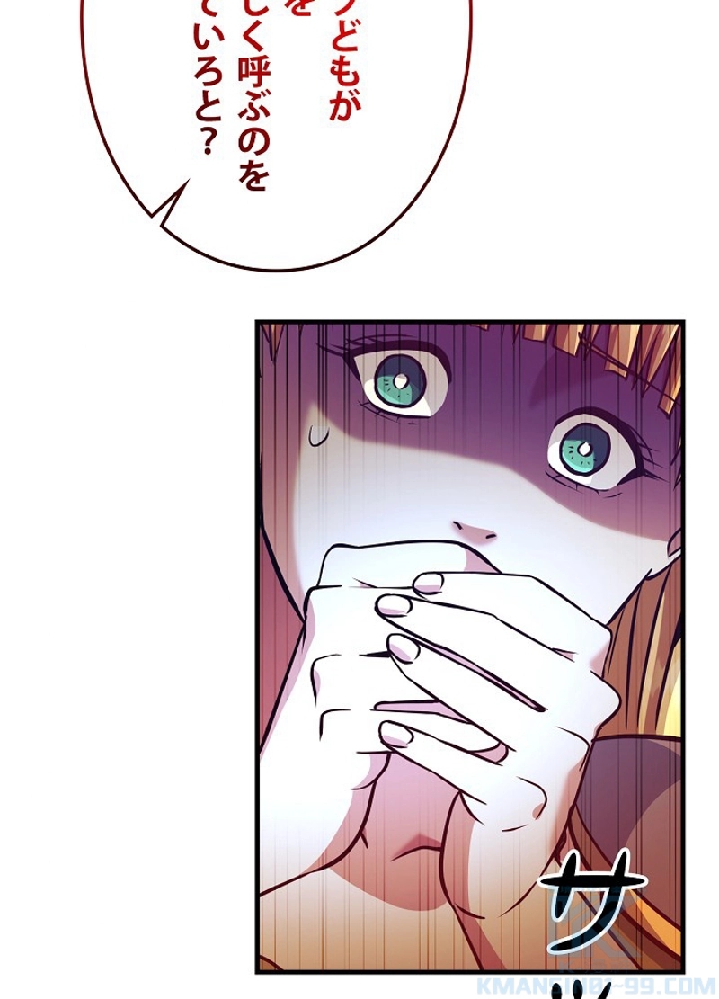 P94
