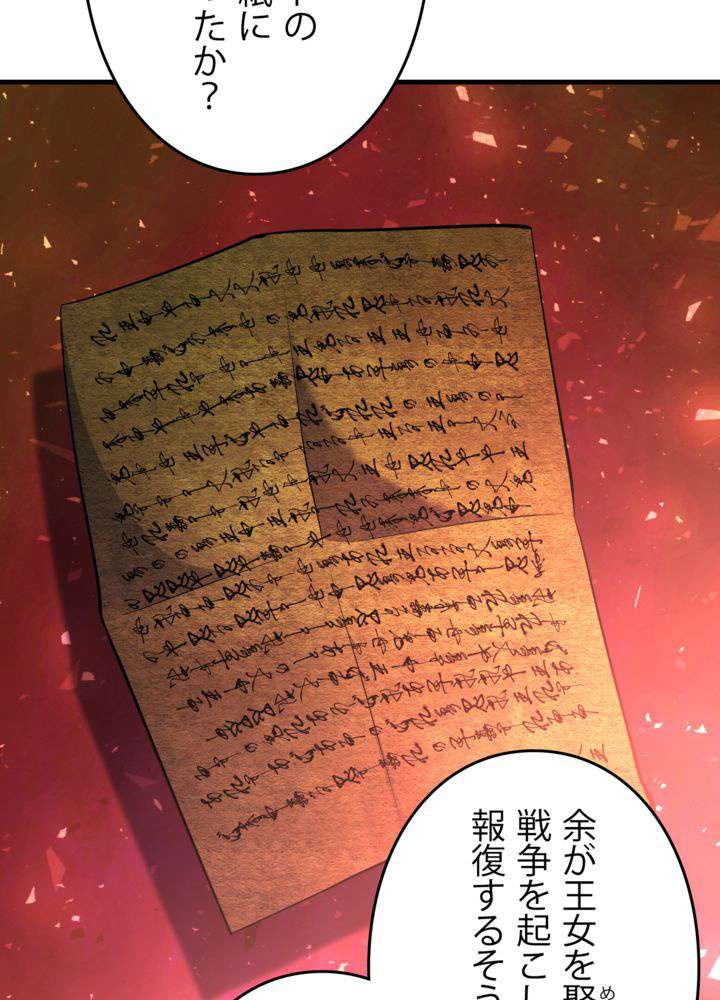 P65