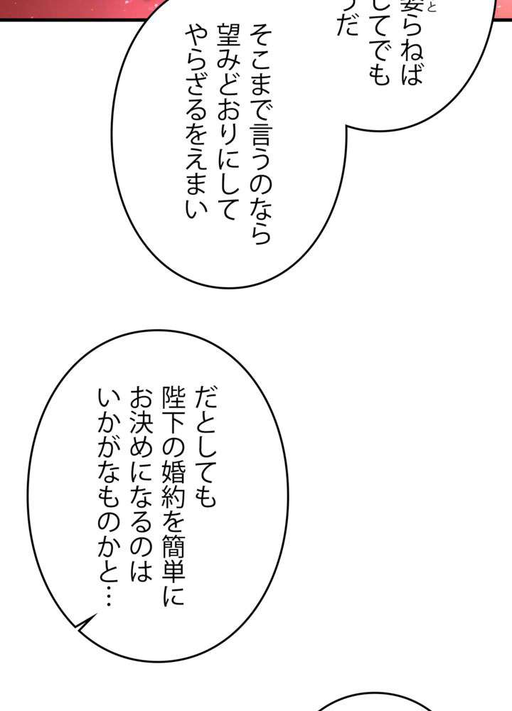 P66