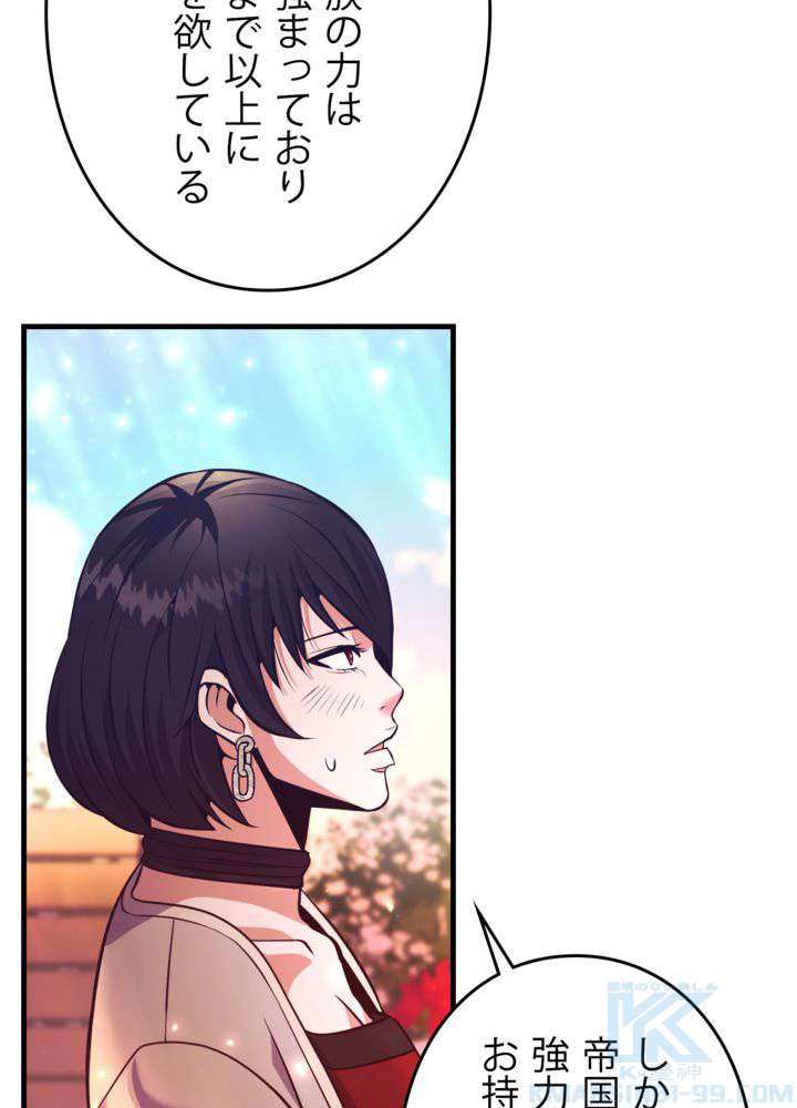 P85