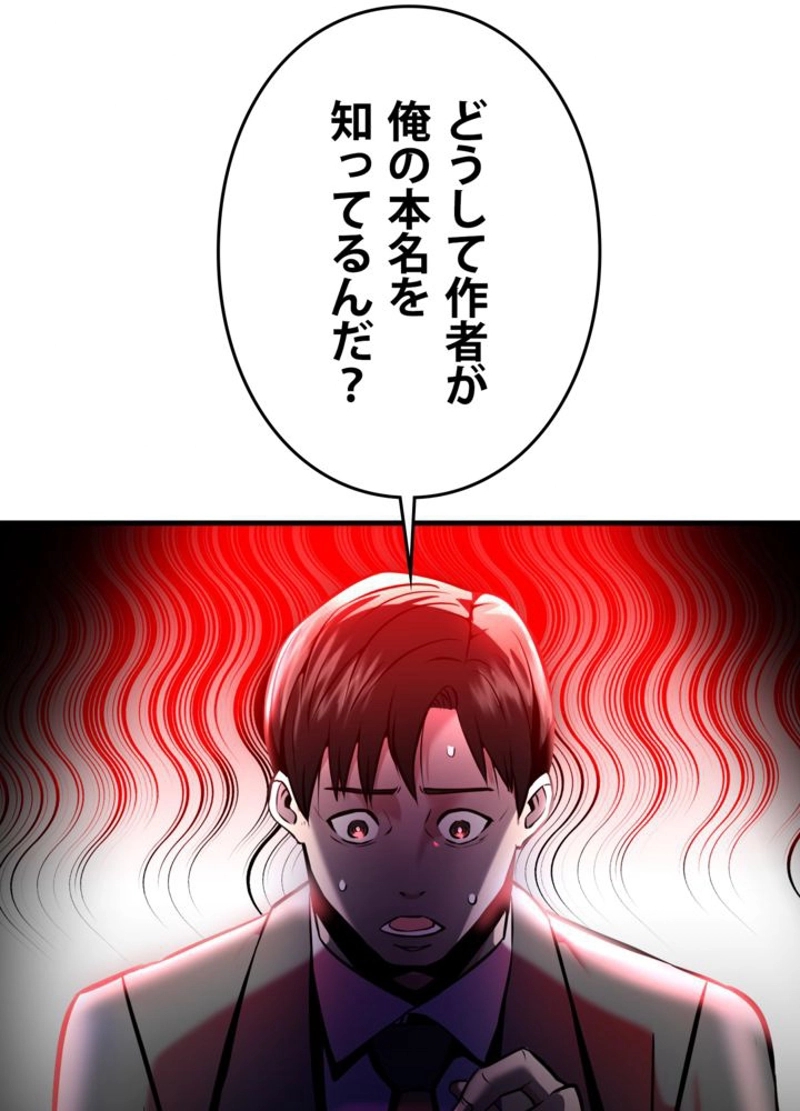 P48