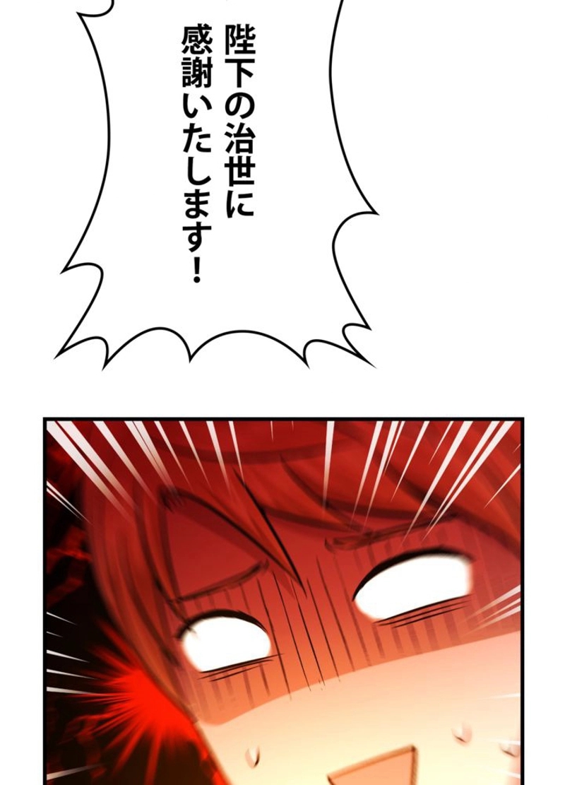 P81