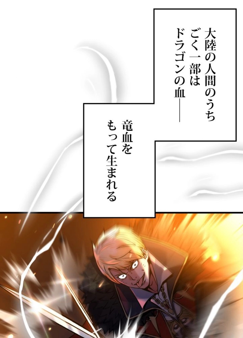 P87