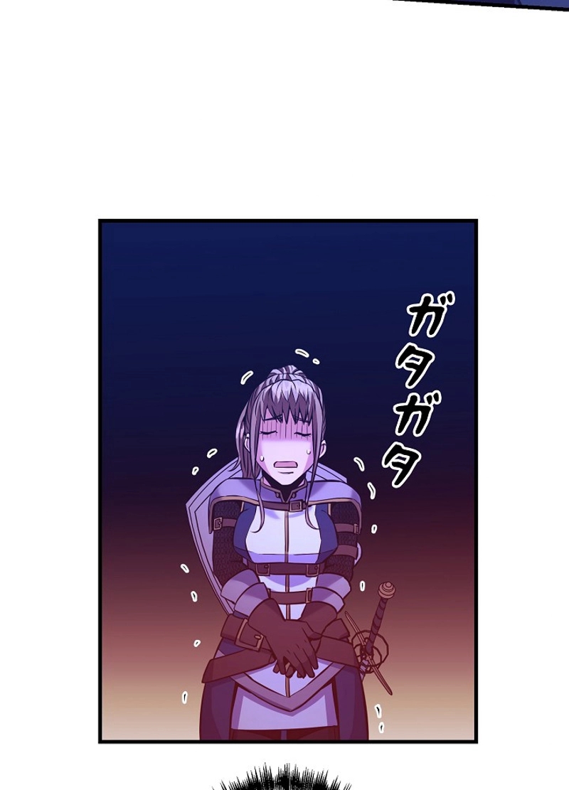 P87