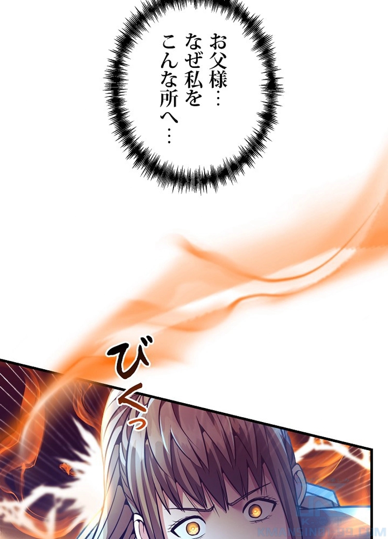 P88