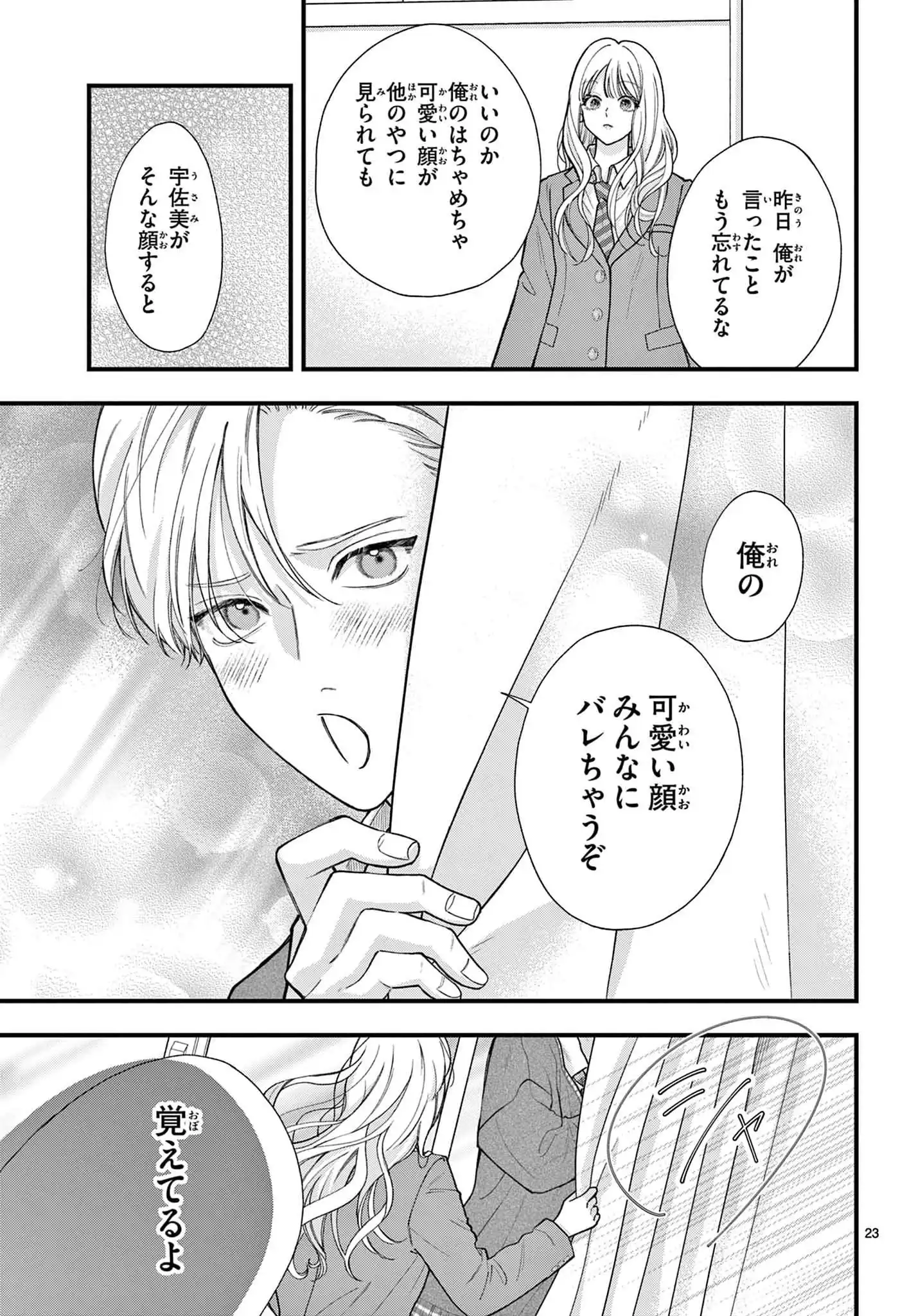 P23