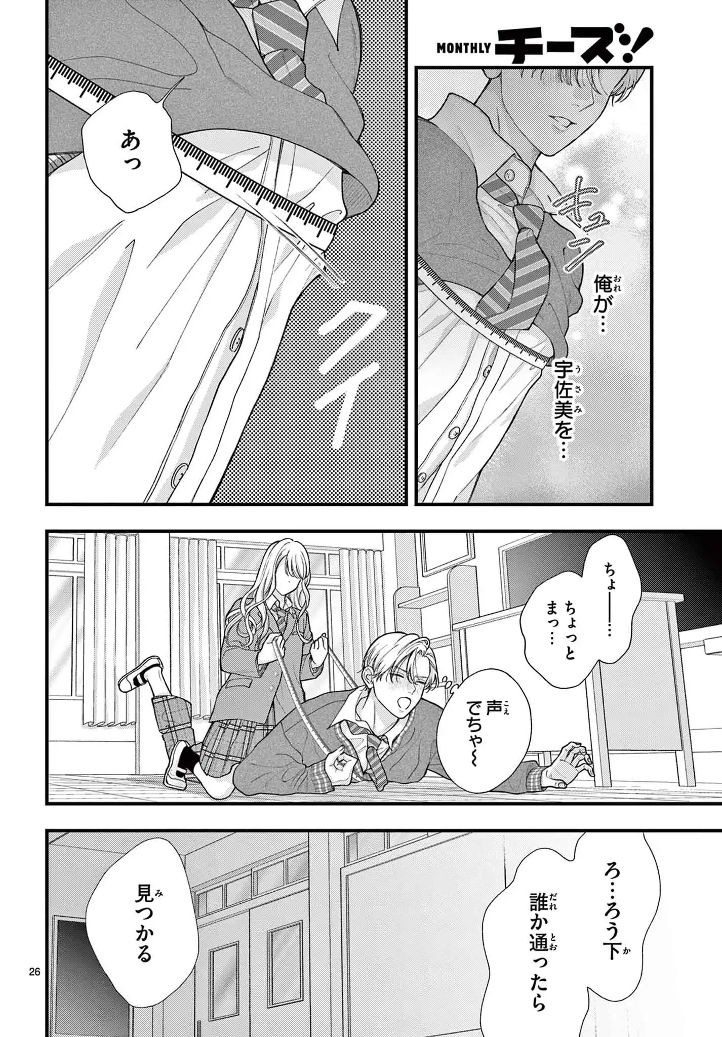 P26