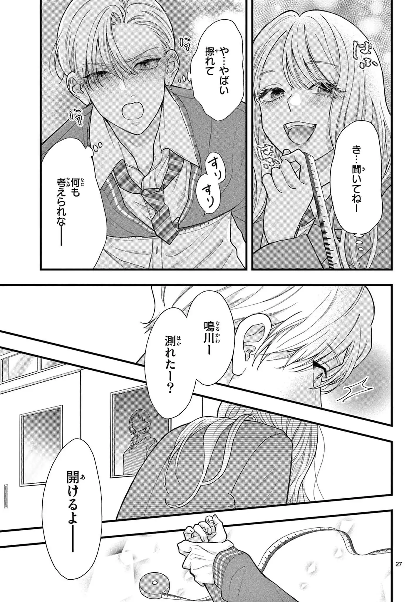 P27