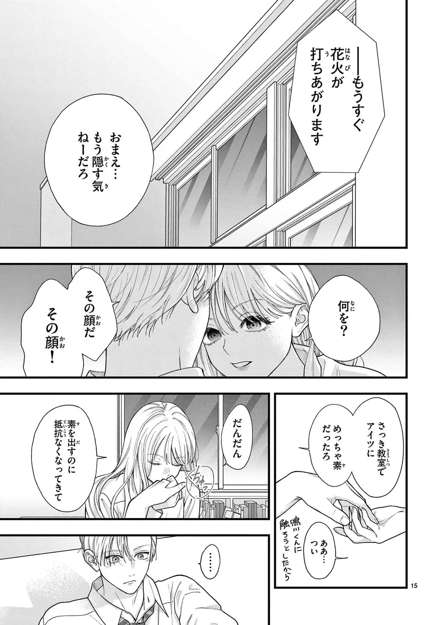P15