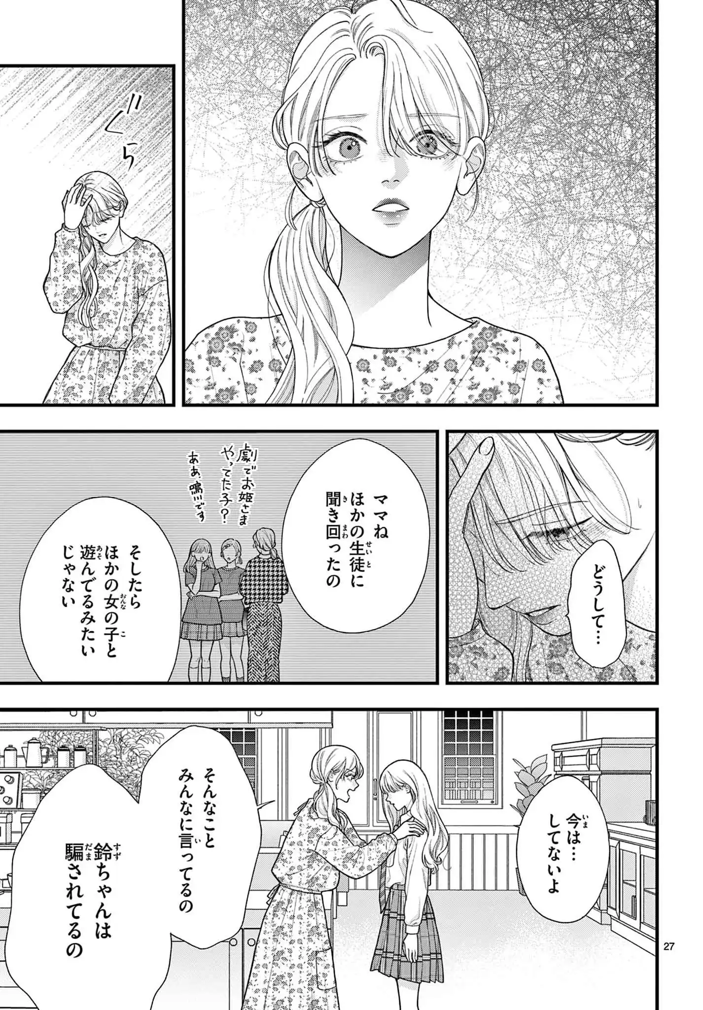 P27