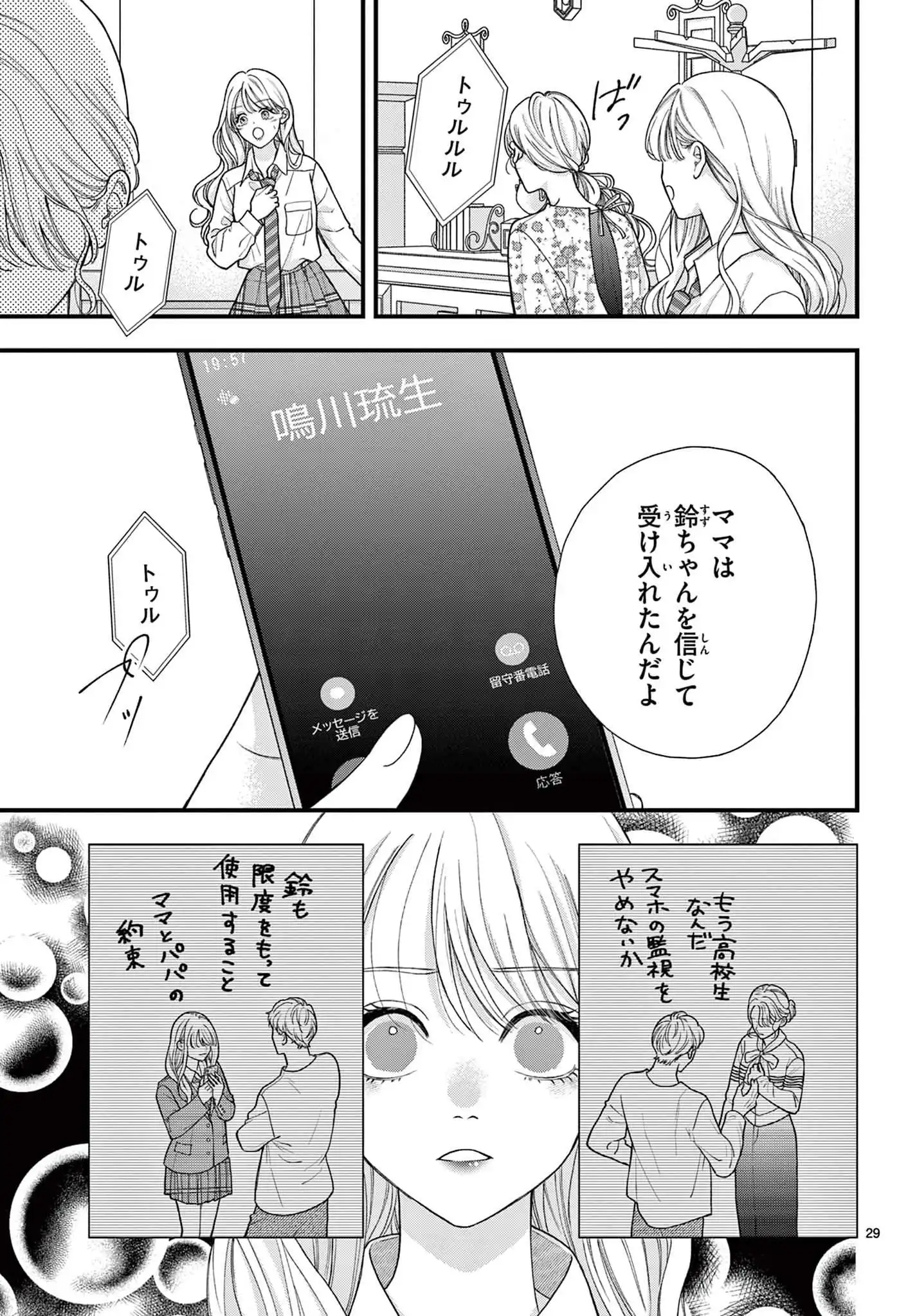 P29