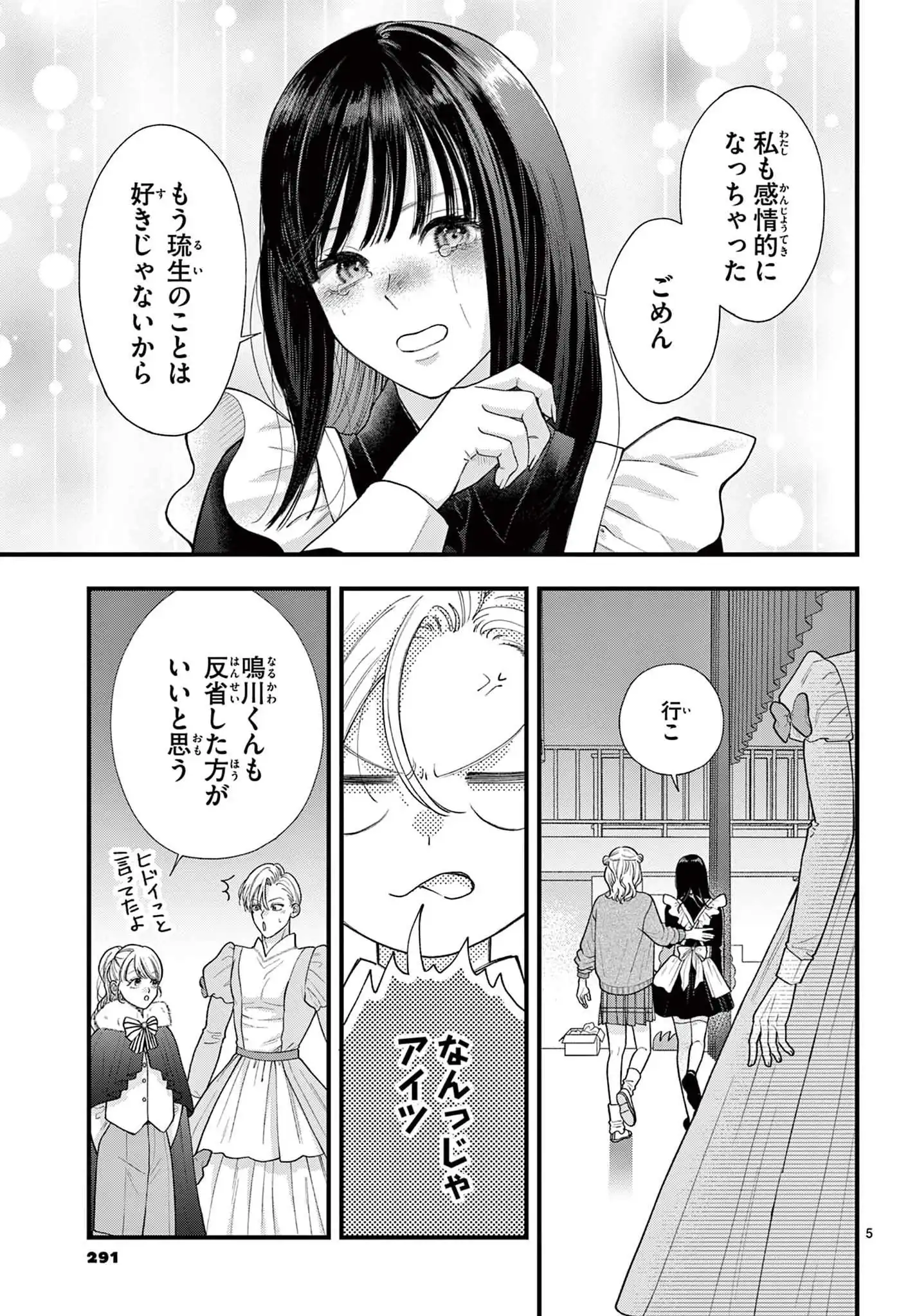 P5