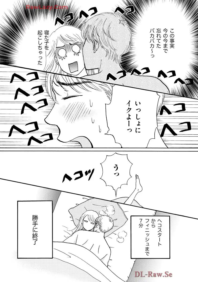 P25