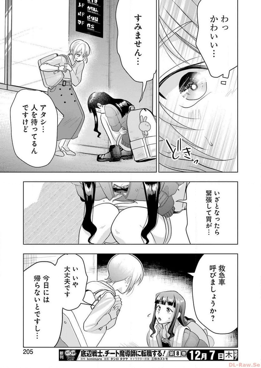 P21