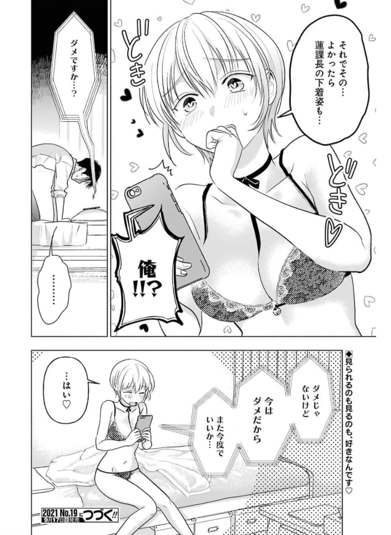 P24